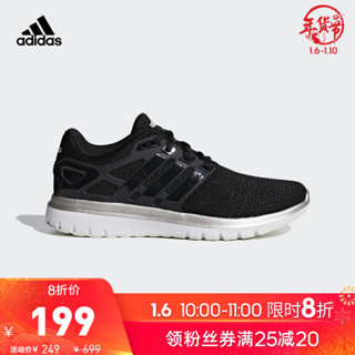 adidas 阿迪达斯 ENERGY CLOUD V F35051 女鞋跑步运动鞋