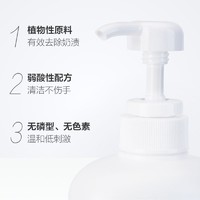 Pigeon贝亲 婴儿奶瓶奶嘴清洗剂清洗液组套700ml*2瓶宝宝儿童用品 *2件