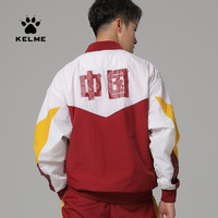 Kelme 男士运动夹克 3891239（白酒红、S）