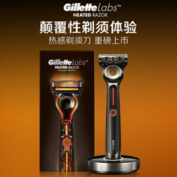 Gillette 吉列 LABS热感 手动剃须刀 礼盒套装 （1刀架+6刀头）