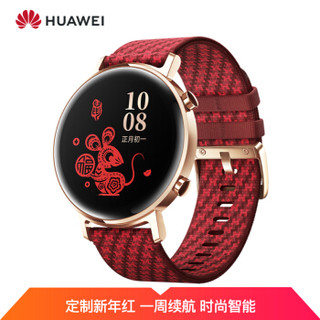 HUAWEI 华为 WATCH GT2 新年款 智能手表 42mm