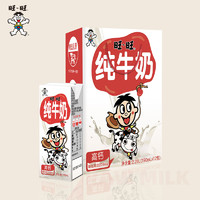 旺旺 常温高钙营养纯牛奶礼盒 190ml*12