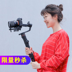 FeiyuTech 飞宇 AK4000 相机稳定器