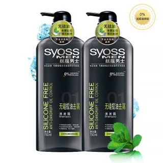 syoss 丝蕴 控油去屑 男士洗发露 750ml 2瓶