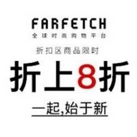 促销活动: FARFETCH中国官网 精选服饰专场 新春折上折