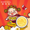 SUNFEEL 赛菲尔 足金财神到压岁钱金币（赠红包包装）