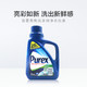 88VIP：Purex 普雷克斯 高倍浓缩洗衣液 1.47L *5件
