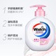 Walch/威露士洗手液525ml 倍护滋润健康抑菌抵御干燥