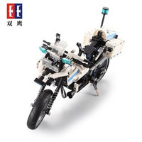 CaDA 咔搭 双鹰拼装积木 C51023 二轮摩托车 539颗粒