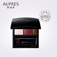 临期品：AUPRES 欧珀莱 自然大地色系 三色眼影 （多色可选）