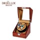 德克力时（driklux）摇表器机械表转表器自动上链器手表盒收纳盒德国进口花梨木收藏盒2表位 花梨木+棕色皮 *3件