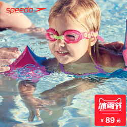 Speedo/速比涛 海洋Q队可爱童趣彩色儿童习泳泳镜 可调节