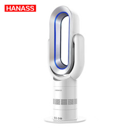 海纳斯HANASS电风扇/无叶风扇家用 冷暖两用/智能遥控台扇/落地扇/塔扇Q8-PRO