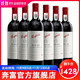 奔富 Bin28 卡琳娜设拉子干红葡萄酒750ml 单支 澳大利亚原瓶进口 6支整箱装