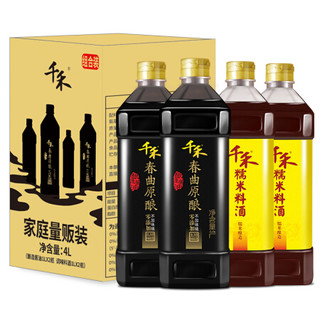 千禾 酱油 料酒 组合装 春曲原酿特级酱油1L*2 糯米料酒1L*2 *3件