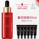 L'OREAL PARIS 欧莱雅 青春密码活颜精华肌底液 50ml