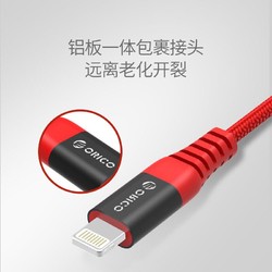 Orico/奥睿科 苹果数据线iphone6//7/8手机快充平板充电传输二合一数据线2.4aA快充