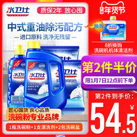 洗碗机那些事 篇一:历时3个月,对比5种品牌洗碗粉清洗效果。哪种性能最好?全功能洗碗粉真的好吗?文章给你直观答案