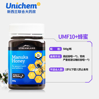 Streamland 新溪岛 麦卢卡umf10+蜂蜜 500g