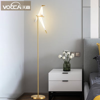 北欧创意千纸鹤落地灯后现代设计师客厅装饰小鸟立灯卧室立式台灯