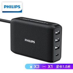 PHILIPS 飞利浦 SPS9117E 新国标旅行插座 42W (USB Type-C) *2件