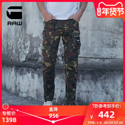 G－STAR RAW 秋冬款男士绿色潮流迷彩宽松Rovic休闲裤D09165