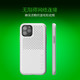 zer 雷蛇 iPhone 11 Pro Max 冰铠轻装版 手机壳 *2件
