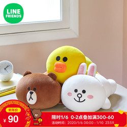 LINEFRIENDS 布朗熊趴趴抱枕靠垫 卡通动漫周边柔软家居小号抱枕 *3件