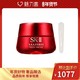 SK-II sk2大红瓶面霜 skii大红瓶 肌源赋活修护精华霜紧致清爽100g