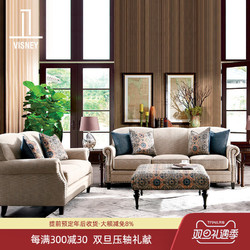 卫诗理美式布艺沙发三人位欧式小户型客厅实木沙发123组合TG新品