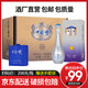  洋河镇白酒礼盒装52度500ML*6瓶送礼佳品整箱6瓶　