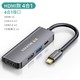 SAMZHE 山泽 HDMI/USB3.0/USB2.0/PD 4合1接口 Type-C扩展坞