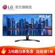 LG 34WL500 34英寸 IPS显示器（2560×1080、75Hz、HDR10、FreeSync、99%sRGB）
