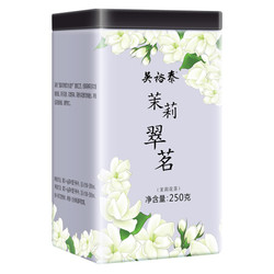 吴裕泰 中华老字号茉莉花茶 茉莉翠茗 250g/罐 *2件