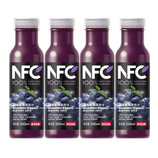 农夫山泉 NFC果汁（冷藏型） 100%蓝莓葡萄混合汁 300ml*4瓶 *8件