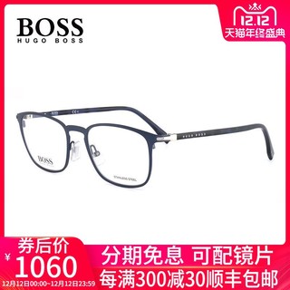 HUGO BOSS眼镜框商务眼镜男士时尚方框近视全框眼镜架大框架1043