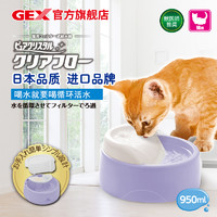 GEX日本进口猫咪饮水机 猫用自动循环过滤水泵饮水器宠物喝流动水