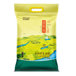 新米 馔食米 东北响水石板大米 火山岩生态稻 5kg *3件