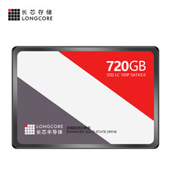 长芯 SATA3 SSD固态硬 720GB
