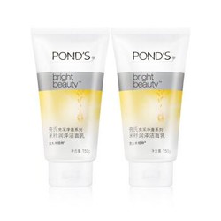 POND'S 旁氏 亮采净白系列 米粹润白洁面乳 150g *2支+清澈净透洁面乳 40g