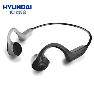 现代(HYUNDAI) 骨传导耳机5C 无线蓝牙耳机
