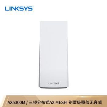 当Mesh搭上Wi-Fi 6的快车，再大户型也能随处冲浪——Linksys MX5300体验