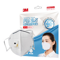3M 耐适康 (头带式)口罩三只装 五只装 防雾霾PM2.5 防尘 易呼吸 9002V-9501C
