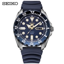 SEIKO 精工 SRP605J2 男士机械手表