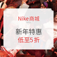 值友专享、补贴购：Nike Air Flightposite 2 男子运动鞋