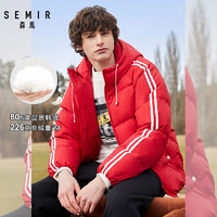 Semir 森马 19D078131307 男士羽绒服