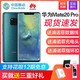 Huawei/华为 Mate20 Pro 移动4G+手机 官方旗舰 华为Mate20pro P20