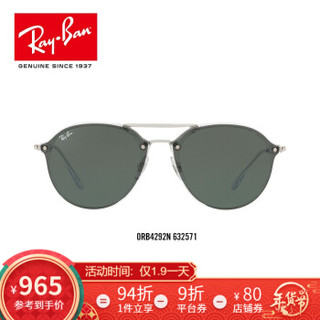 Ray-Ban 雷朋 太阳眼镜男女款金属双梁简约时尚潮流墨镜0RB4292N 632571银色镜框绿色镜片 尺寸62