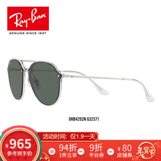 Ray-Ban 雷朋 太阳眼镜男女款金属双梁简约时尚潮流墨镜0RB4292N 632571银色镜框绿色镜片 尺寸62