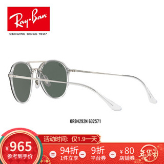 Ray-Ban 雷朋 太阳眼镜男女款金属双梁简约时尚潮流墨镜0RB4292N 632571银色镜框绿色镜片 尺寸62